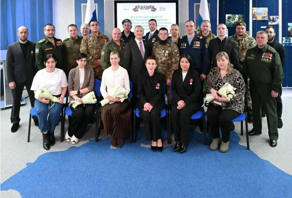 В Тюменской областной Думе  вручили удостоверения новым членам региональной Ассоциации ветеранов СВО