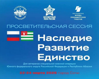 В Гудермесе встретили «Поезд Победы»: ветераны СВО почтили подвиг предков