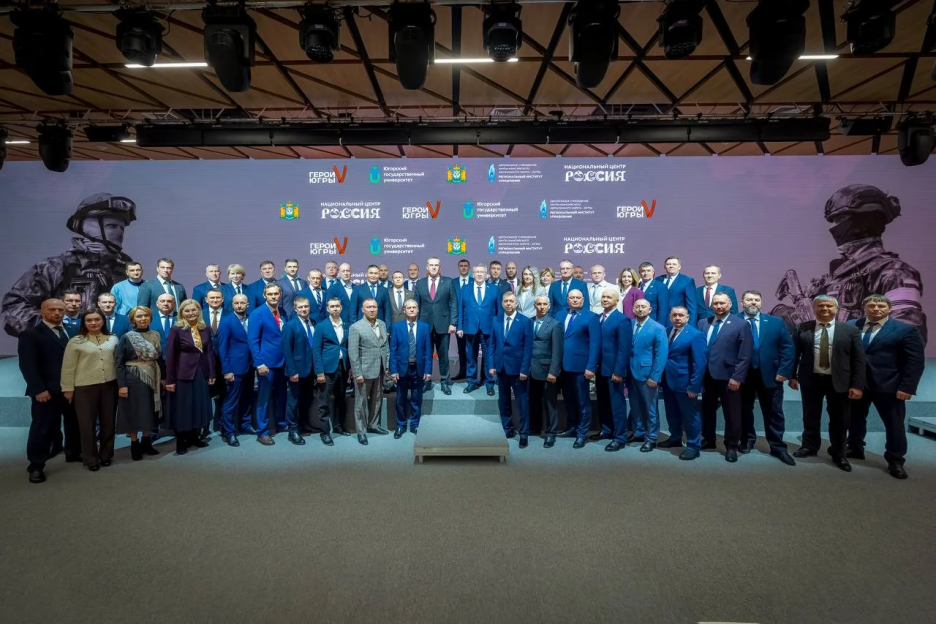 Перед стартом V форума «Патриоты Урала» в Ханты-Мансийске подвели итоги образовательного проекта «Герои Югры»