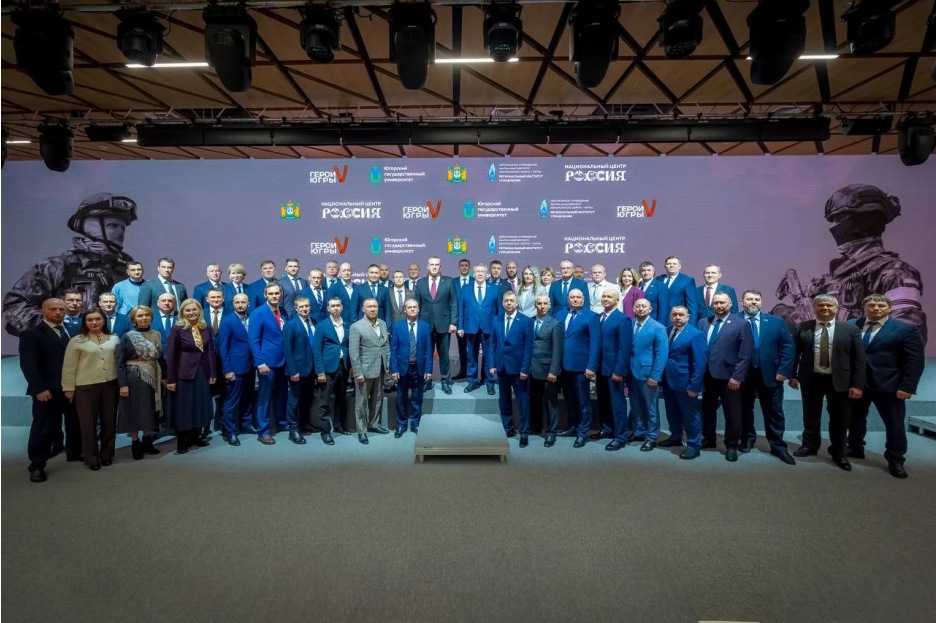 Перед стартом V форума «Патриоты Урала» в Ханты-Мансийске подвели итоги образовательного проекта «Герои Югры»