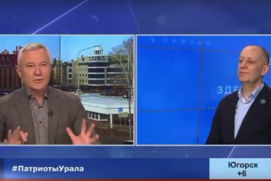 В Ханты-Мансийске открывается V форум «Патриоты Урала»