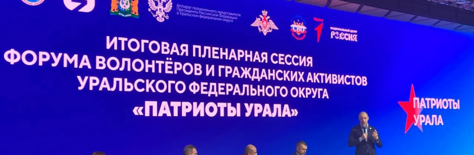 Ветераны СВО будут работать с «трудными» подростками