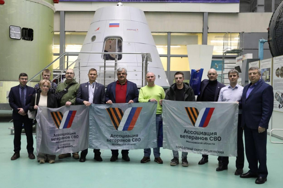 В этом году для ветеранов СВО провели 20 экскурсий по промпредприятиям Подмосковья в рамках проекта «Промышленный туризм»