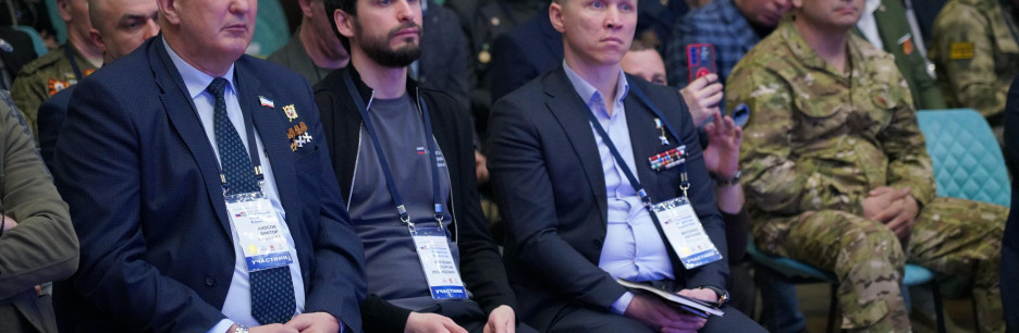 Наследие. Развитие. Единство — в Сочи проходит просветительская сессия для ветеранов СВО Юга России и Республики Абхазия