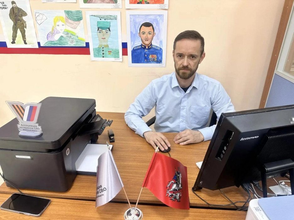 На пост руководителя Солнечногорского отделения Ассоциации ветеранов СВО Московской области назначен Дмитрий Воробьев