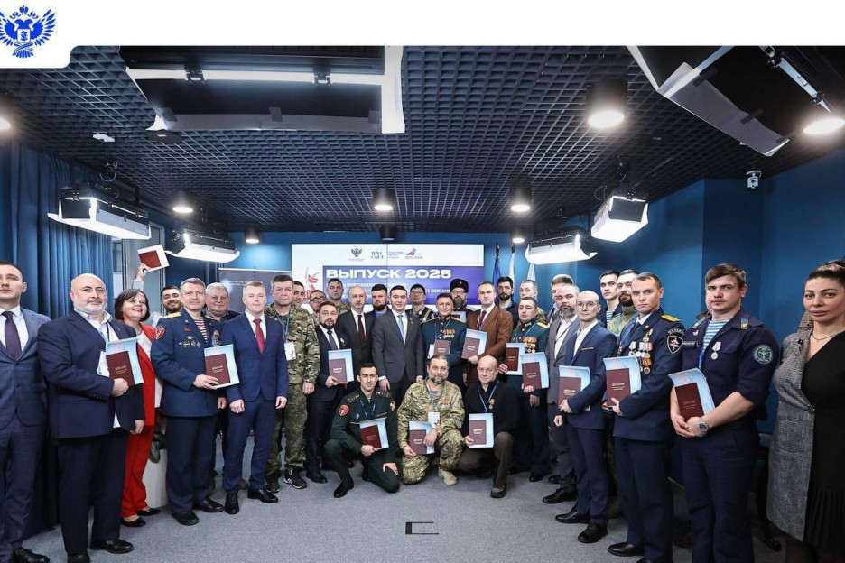 Центр  «Вершина» при поддержке Ассоциации ветеранов СВО готовит квалифицированных специалистов для работы с молодежью