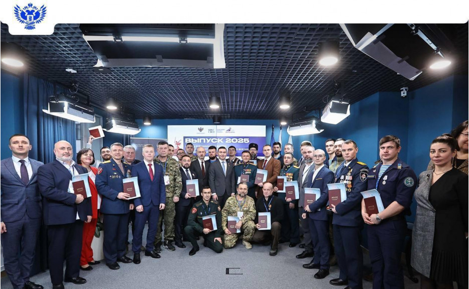 Центр  «Вершина» при поддержке Ассоциации ветеранов СВО готовит квалифицированных специалистов для работы с молодежью