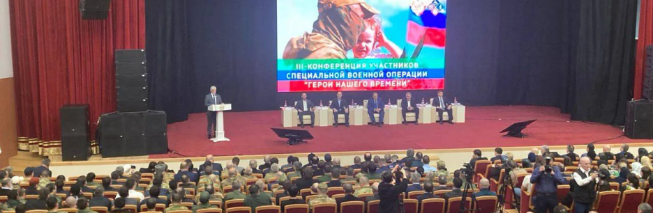 Глава Республики Дагестан Сергей Меликов и исполнительный директор Ассоциации ветеранов СВО Дмитрий Афанасьев открыли III конференцию участников специальной военной операции «Герои нашего времени!» в Махачкале