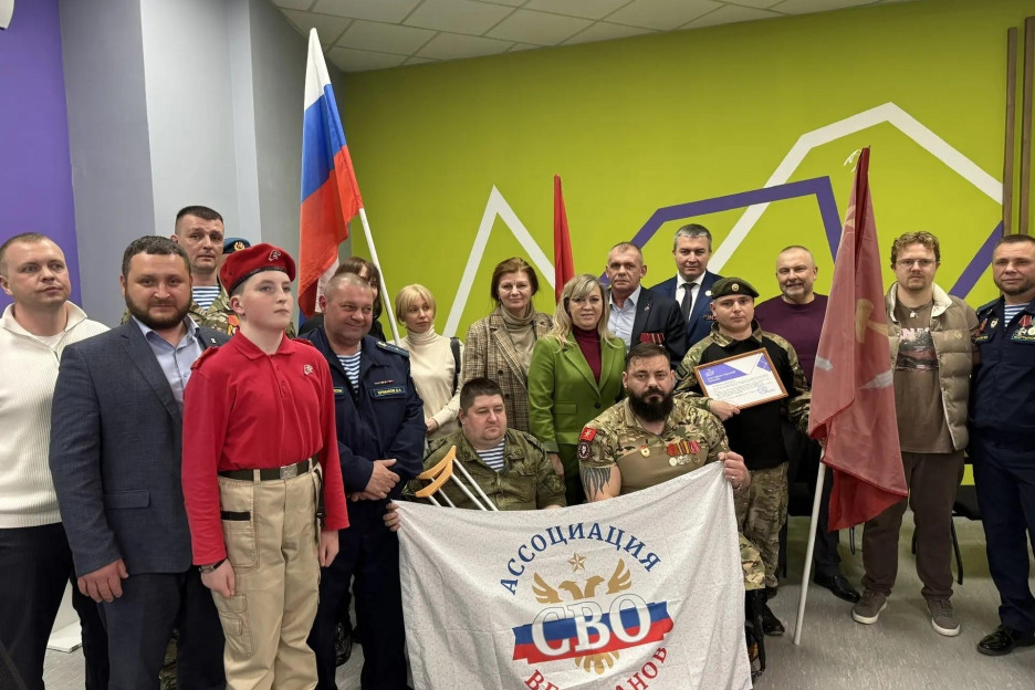 Во втором по величине городе Тульской области Новомосковске открыли отделение Ассоциации ветеранов СВО