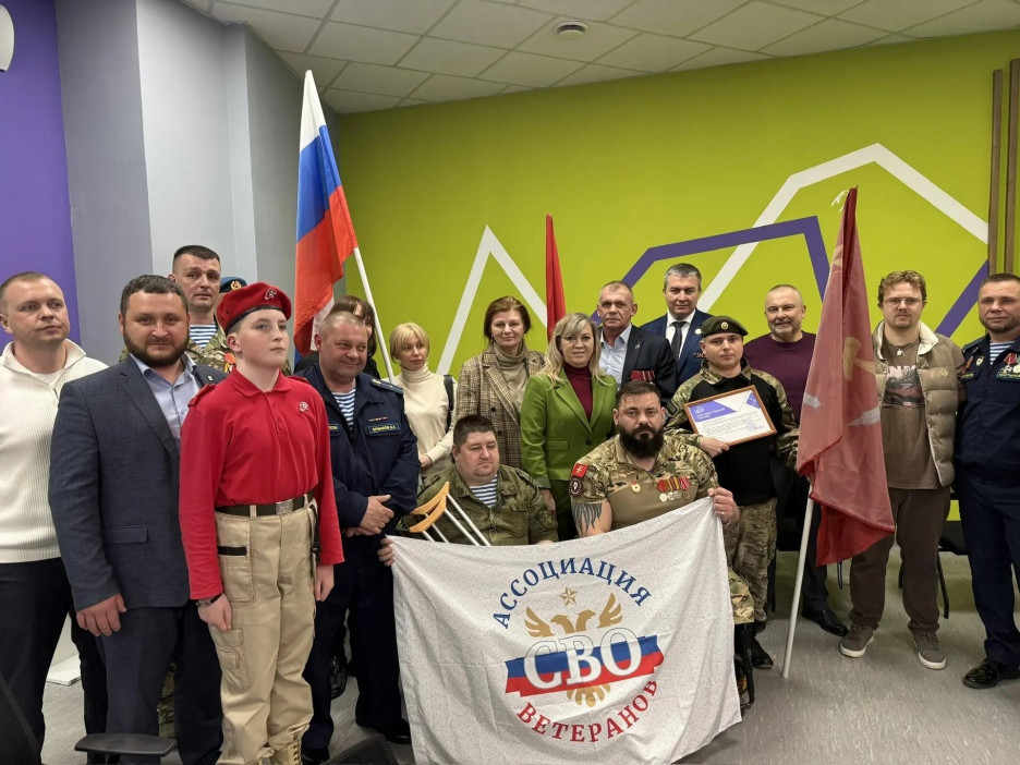 Во втором по величине городе Тульской области Новомосковске открыли отделение Ассоциации ветеранов СВО