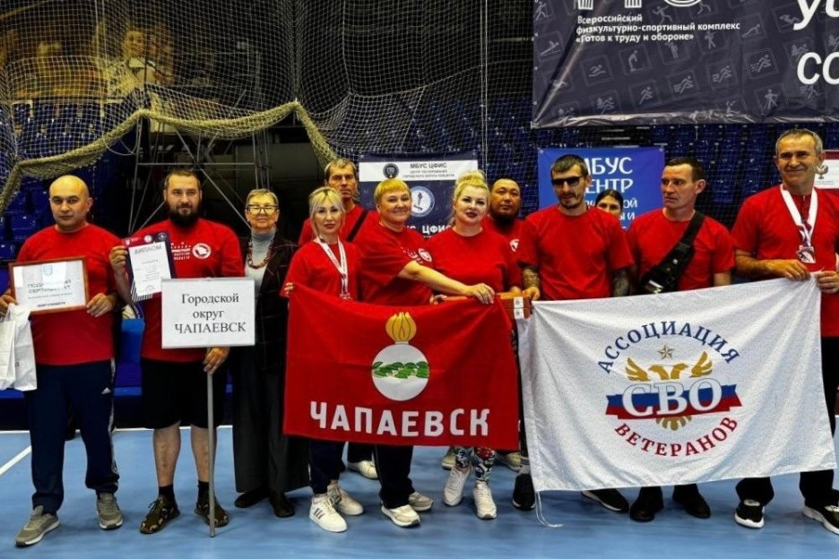 Ветераны боевых действий Самарской области вместе со своими семьями приняли участие в фестивале «Спорт без границ»