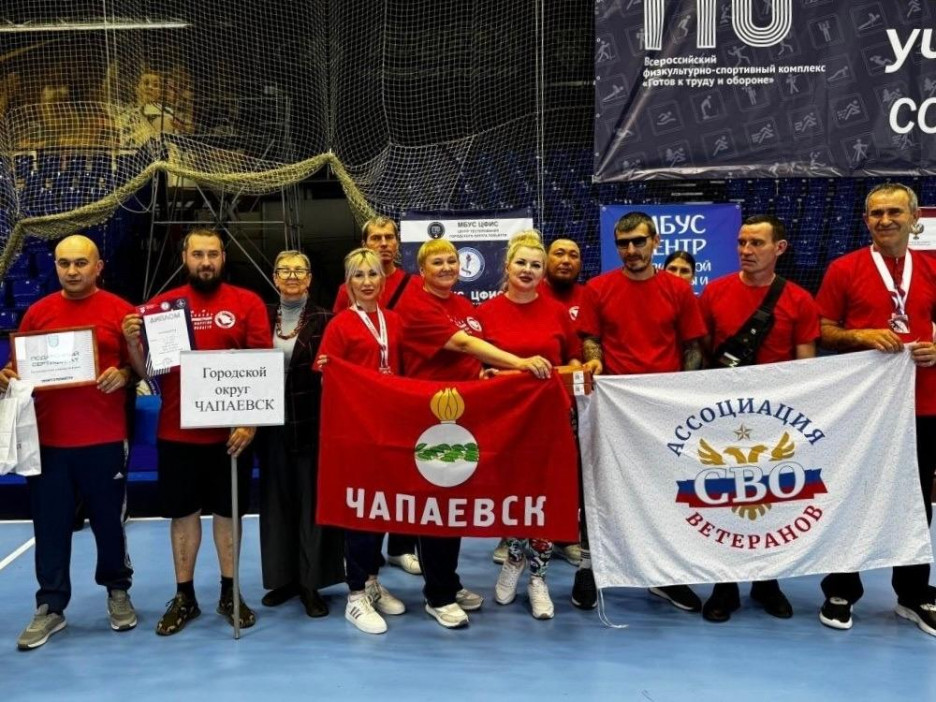 Ветераны боевых действий Самарской области вместе со своими семьями приняли участие в фестивале «Спорт без границ»