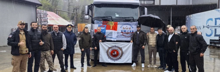 Из Сочи в Дагестан выехал двадцатитонник с гуманитарной помощью, собранной Ассоциацией ветеранов СВО.
