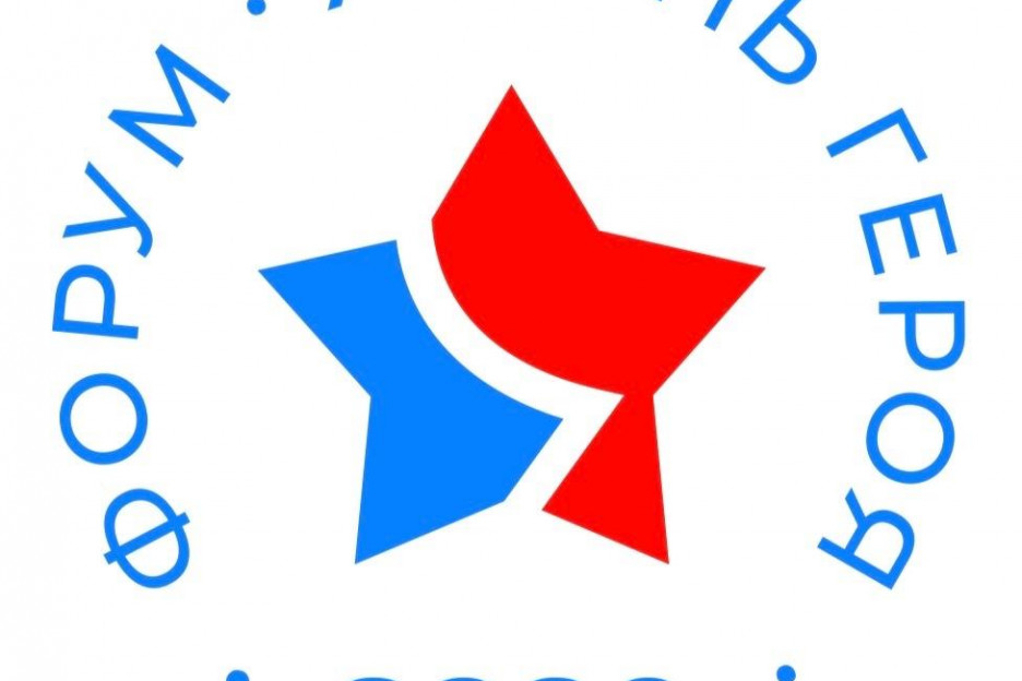 В Салехарде стартует окружное мероприятие для ветеранов спецоперации и их семей — форум «Жизнь героя»