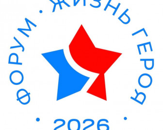 В Тамбове пройдут окружные Сборы Ассоциации ветеранов СВО