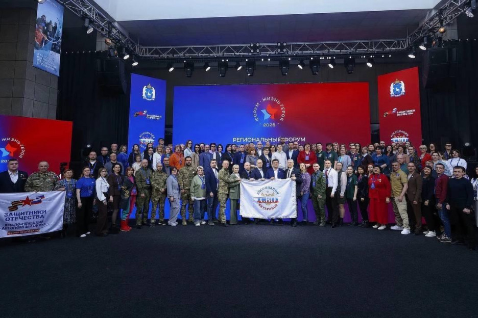 Главная задача для ветеранского сообщества ЯНАО - создание сильных отделений в городах округа