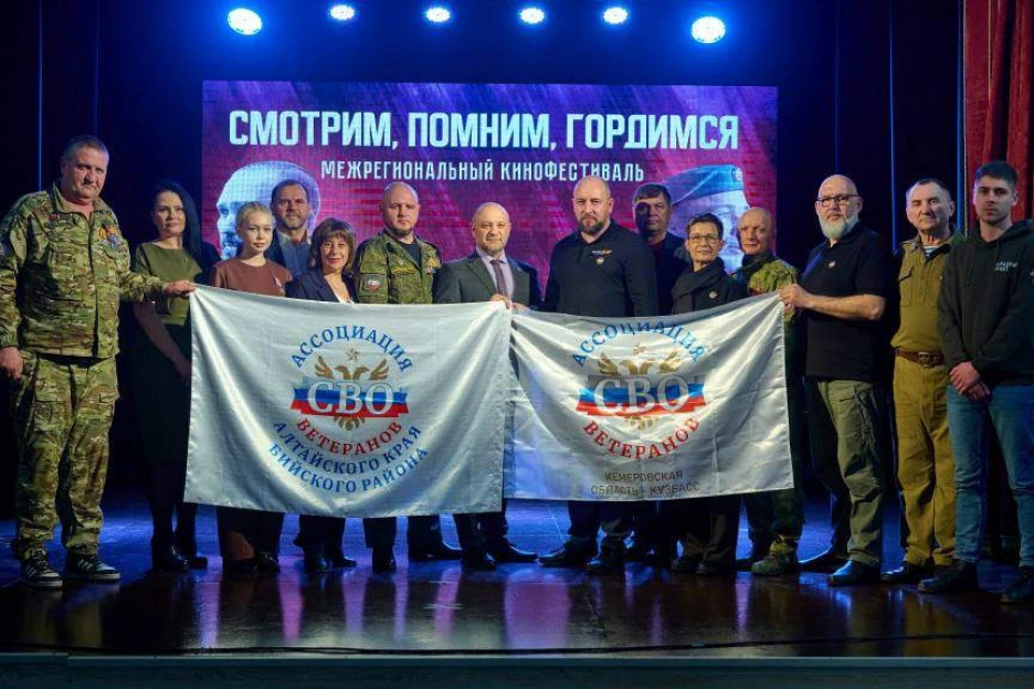 В селе Бочкари Алтайского края прошёл первый в России межрегиональный фестиваль кино об участниках СВО