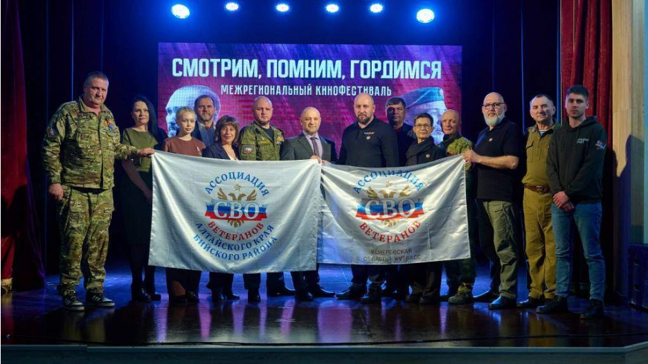 В селе Бочкари Алтайского края прошёл первый в России межрегиональный фестиваль кино об участниках СВО