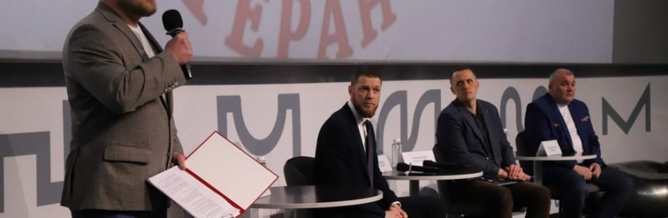 В Перми состоялась II конференция региональной Ассоциации ветеранов СВО