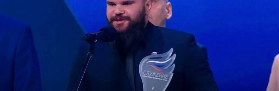 В Москве состоялась церемония награждения победителей III Всероссийской муниципальной премии «Служение»