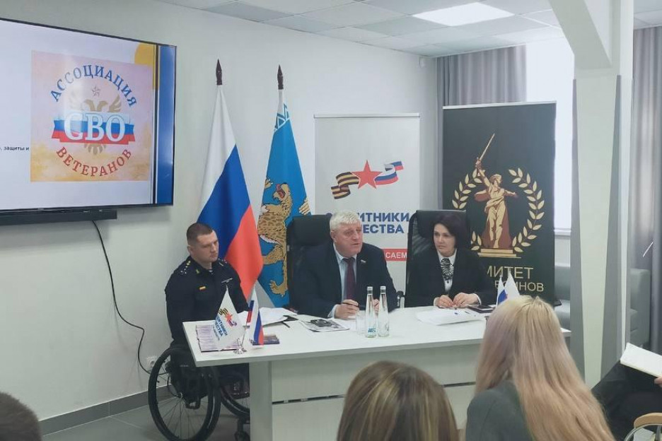 Новые отделения Ассоциации ветеранов СВО будут открыты в Псковской области