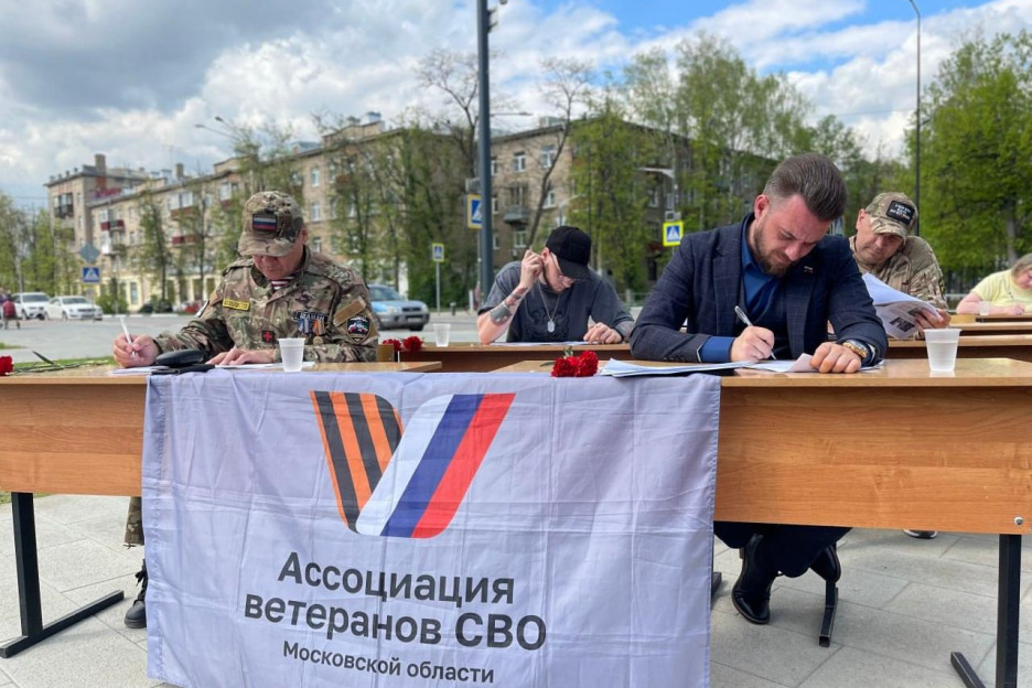 Диктант Победы: дайджест регионов