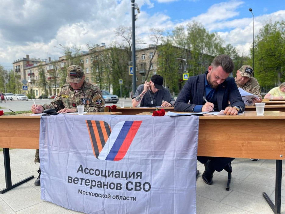 Диктант Победы: дайджест регионов