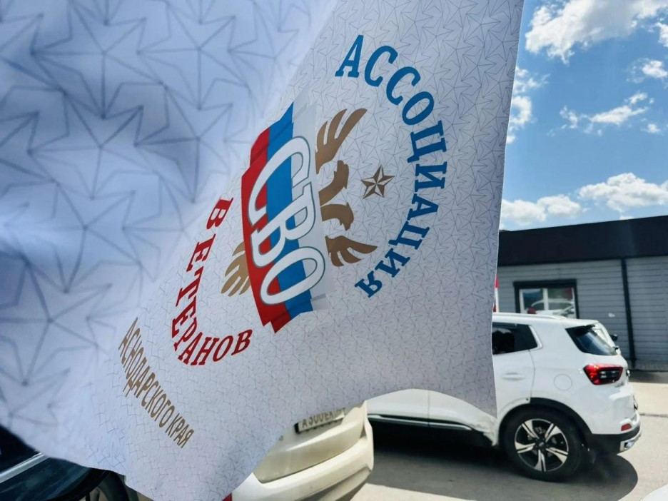 Ассоциация ветеранов СВО Краснодарского края сформировала колонну в автопробеге «Небо Кубани»