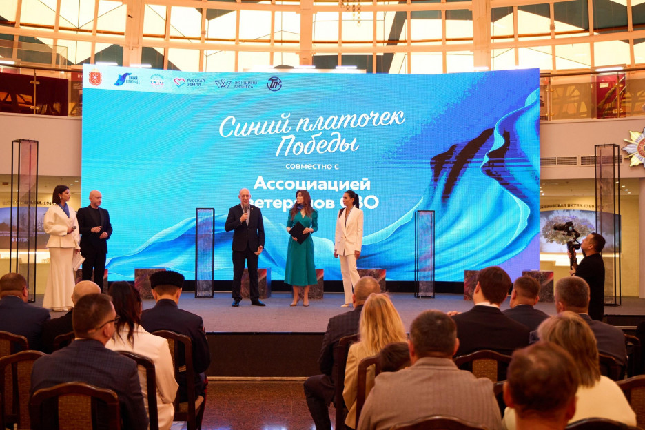 В Туле состоялась акция «Синий платочек Победы», организованная Ассоциацией ветеранов СВО и благотворительным фондом «Русская земля»