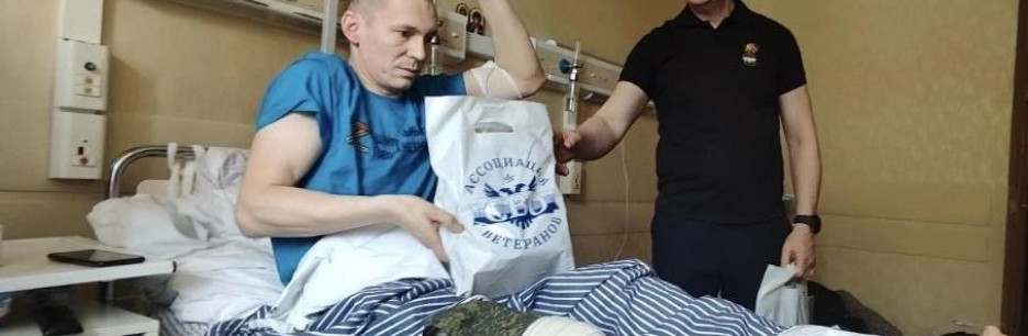 Ассоциация ветеранов СВО навестила раненых бойцов в Главном военном клиническом госпитале имени П.В. Мандрыка