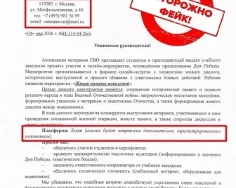 В «Парке Ангелов» Кемерово прозвучали имена маленьких ребятишек