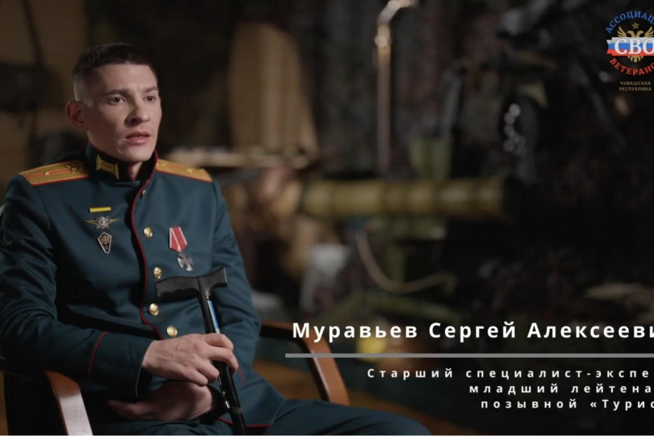 Члены Ассоциации ветеранов СВО Чувашии приняли участие в проекте «Голоса Родины»