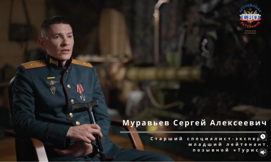 Члены Ассоциации ветеранов СВО Чувашии приняли участие в проекте «Голоса Родины»