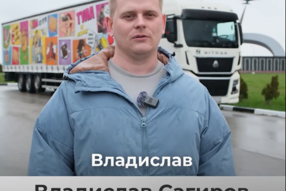 Рубрика #СВОиДело: Владислав Сагиров открыл транспортную компанию в Туле