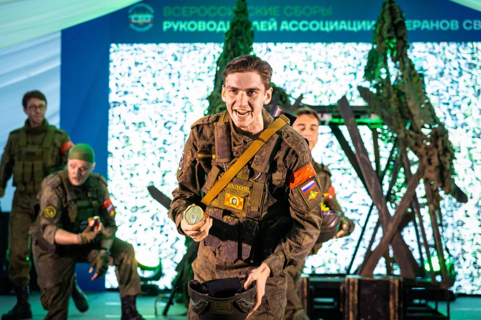Второй день Сборов руководителей Ассоциации ветеранов СВО завершился спектаклем Театра Российской Армии «Данькина каска»