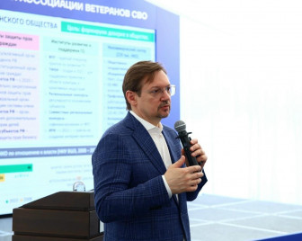 О юридической грамотности НКО поговорили на Всероссийских Сборах руководителей Ассоциации ветеранов СВО
