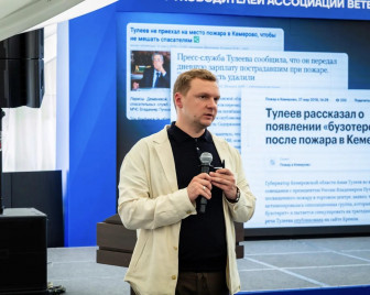 О юридической грамотности НКО поговорили на Всероссийских Сборах руководителей Ассоциации ветеранов СВО