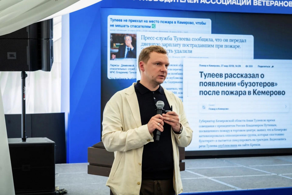 Директор департамента по работе с регионами АНО «Диалог Регионы» Артём Ткаченко рассказал о работе региональных Ассоциаций в медиапространстве