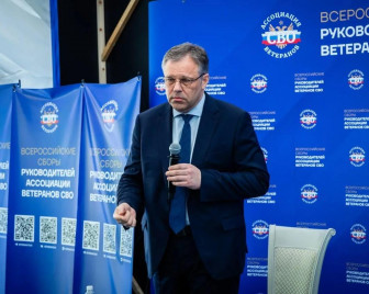 О юридической грамотности НКО поговорили на Всероссийских Сборах руководителей Ассоциации ветеранов СВО