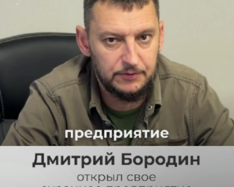 Почти 1400 участников СВО примут участие в ЕДГ-2025