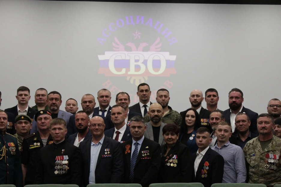 На Кубани состоялся первый Съезд Ассоциации ветеранов СВО Краснодарского края
