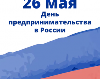 Сопредседатель Координационного Совета Ассоциации ветеранов СВО Дмитрий Афанасьев выступил на заседании Совета при Полномочном представителе Президента в ЦФО