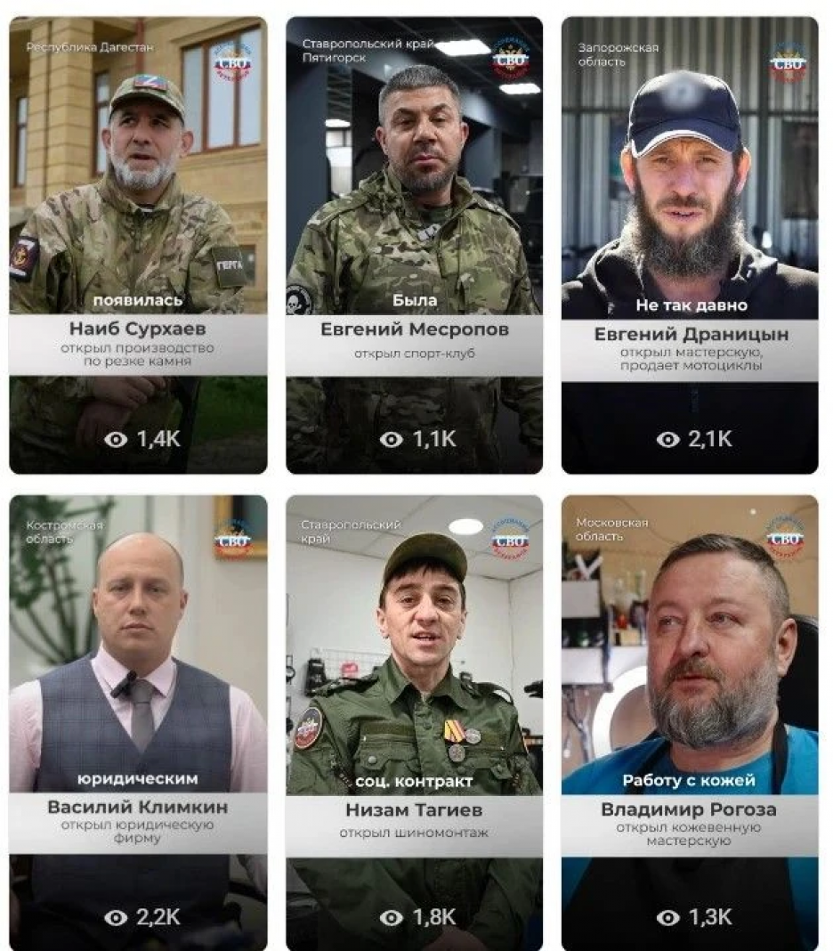 26 мая - День российского предпринимательства