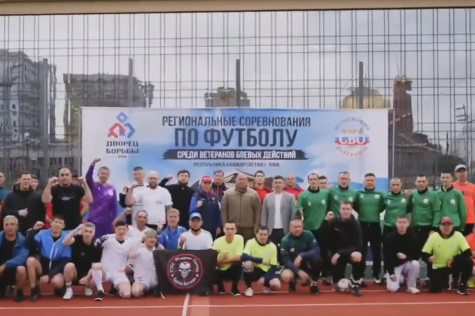В Башкортостане состоялся первый региональный турнир по мини-футболу среди ветеранов боевых действий