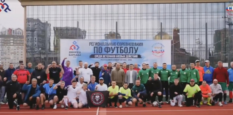 В Башкортостане состоялся первый региональный турнир по мини-футболу среди ветеранов боевых действий