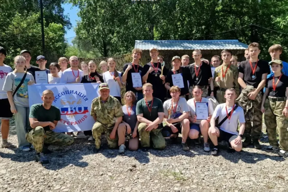 День России в регионах