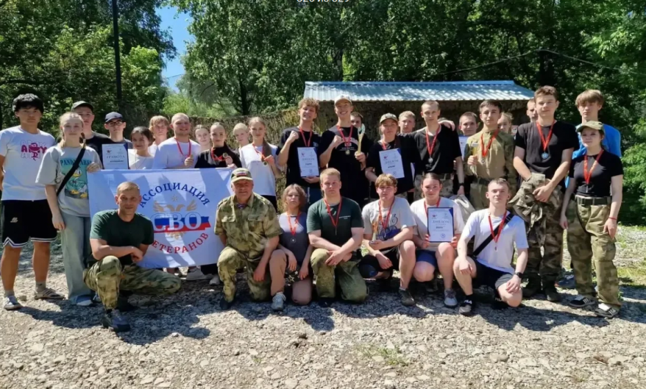 День России в регионах
