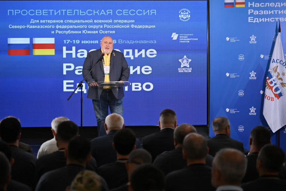 Состоялось торжественное открытие просветительской сессии «Наследие. Развитие. Единство»
