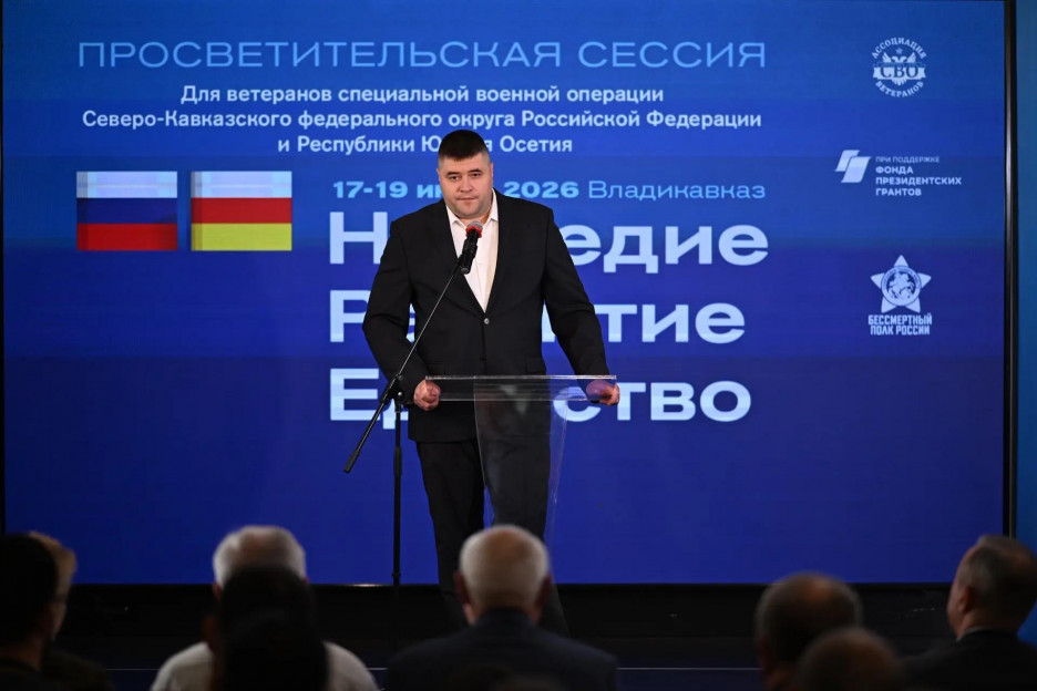 Приветствия участников просветительской сессии «Наследие. Развитие. Единство»