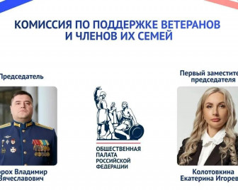 Ветераны СВО станут наставниками для молодых лидеров Донбасса и Новороссии